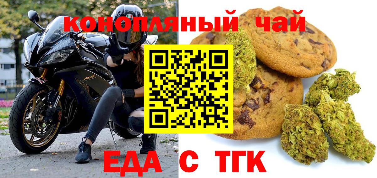 Архангельск  Вход с VPN  Марихуана  МЕФ кристаллы  Гашиш 