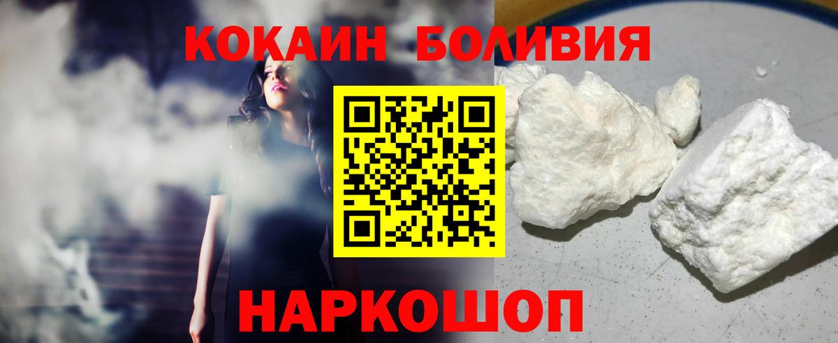 Cocaine 98%  Вход с VPN  Кокаин  Кокаин Columbia  Архангельск 