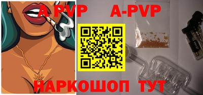 экстази Бийск