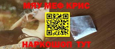 экстази Бийск