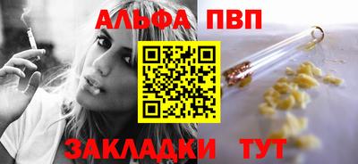 экстази Бийск