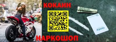 экстази Бийск