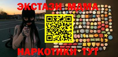 экстази Бийск