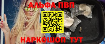 экстази Бийск