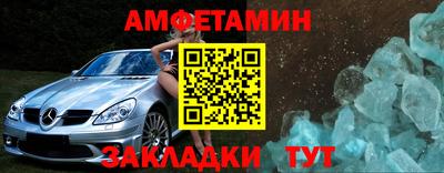 2c-b Беслан
