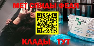 2c-b Беслан
