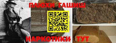 героин Берёзовский
