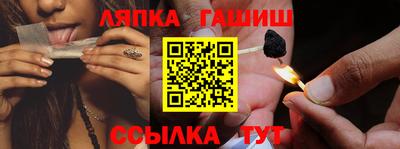 экстази Бийск