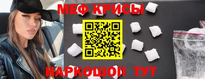 экстази Бийск