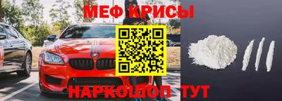 экстази Бийск