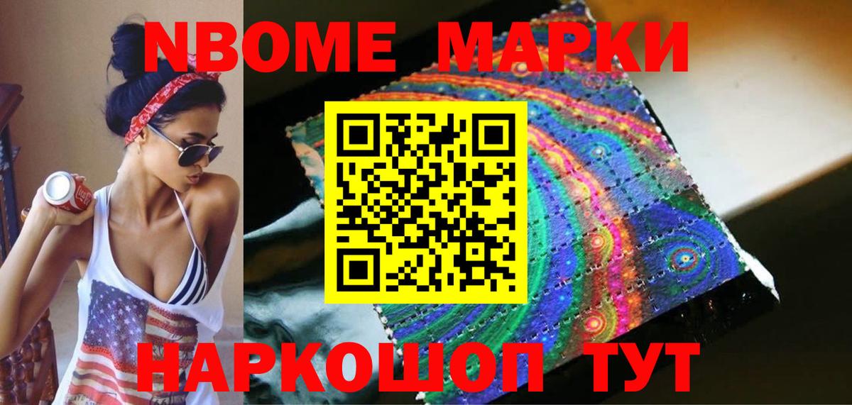 ЛСД экстази кислота Архангельск