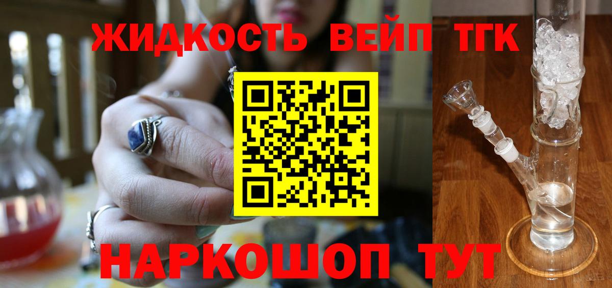  Кокаин Архангельск
