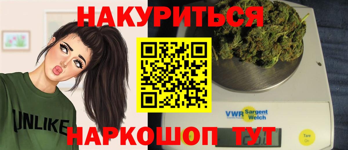 Шишки марихуана OG Kush Архангельск